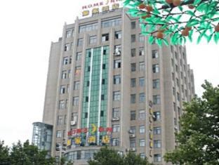 Homeinns Of People'S Square In Jingdezhen Exterior foto